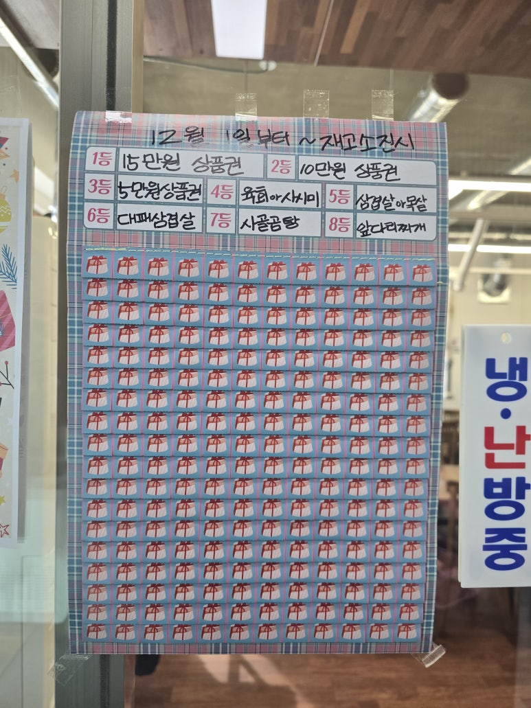 단군정육식당 이미지