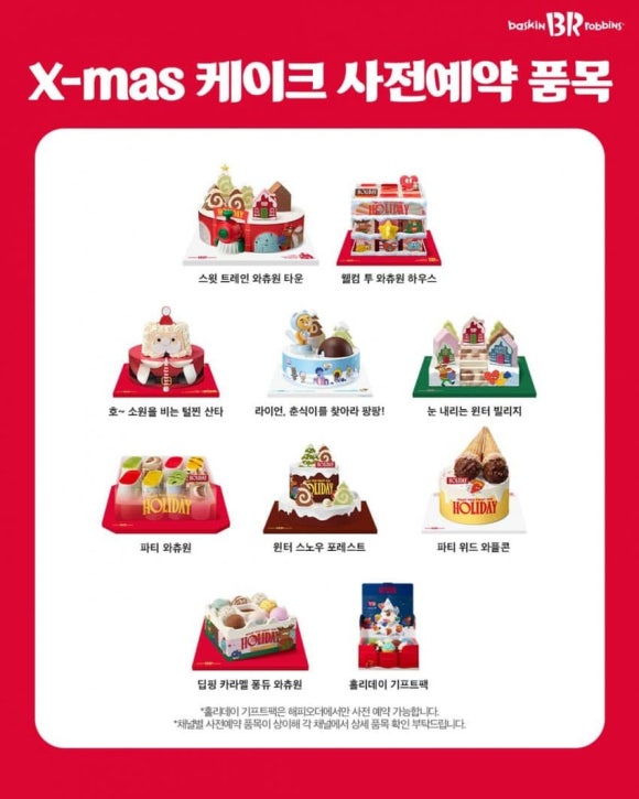 케이크소원 이미지