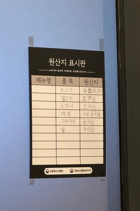 우양정 이미지