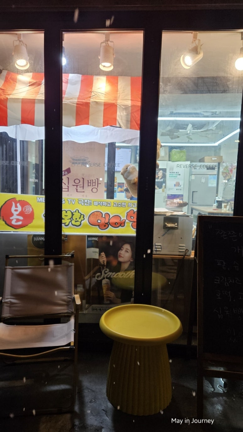 리버스커피(REVERSE COFFEE) 이미지