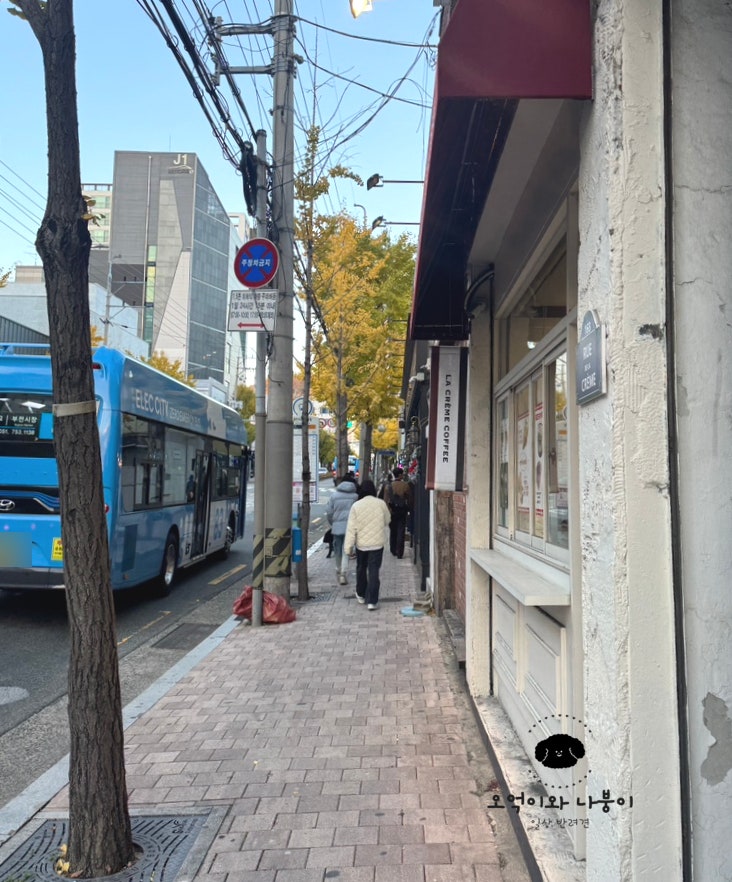 라크렘 커피 이미지