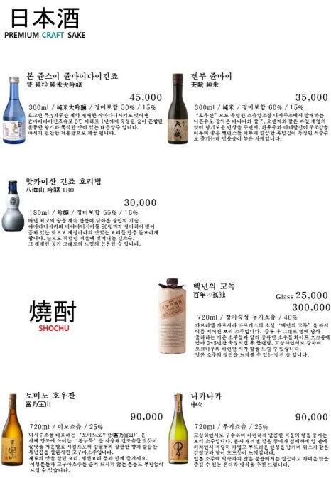 스시렌마 이미지