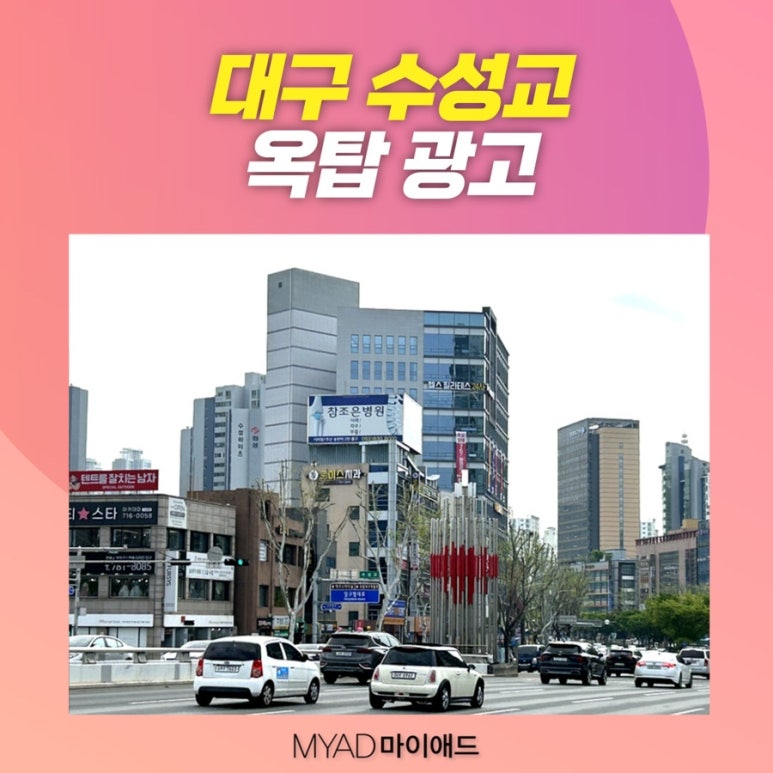 조은광고 이미지