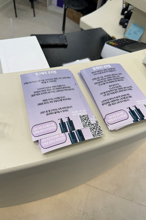 비비살롱드헤어 이미지