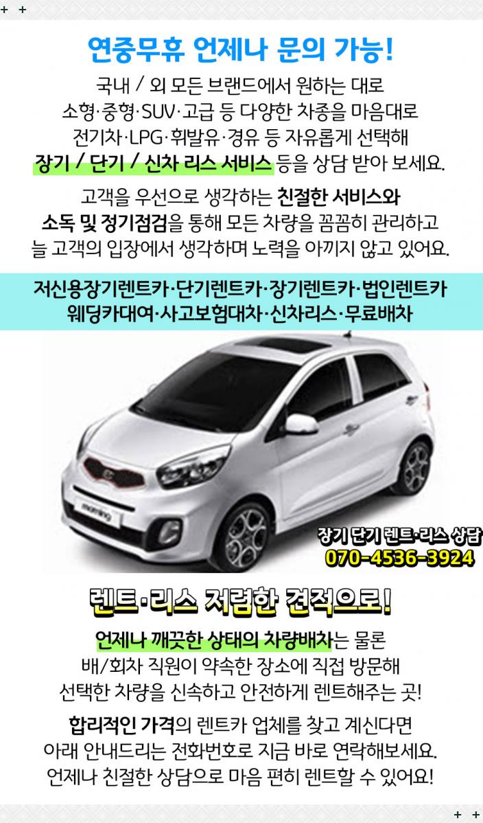 영진카써비스 이미지