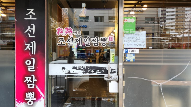 도봉화원 이미지