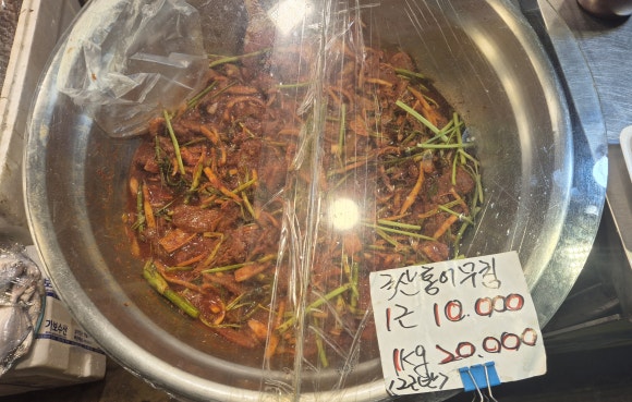 양지상회 이미지
