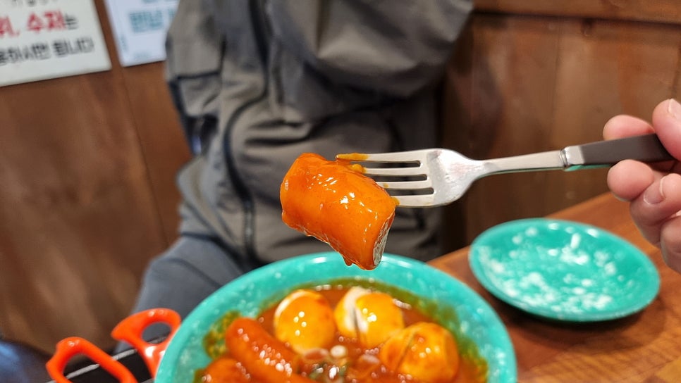 우리할매떡볶이 이미지