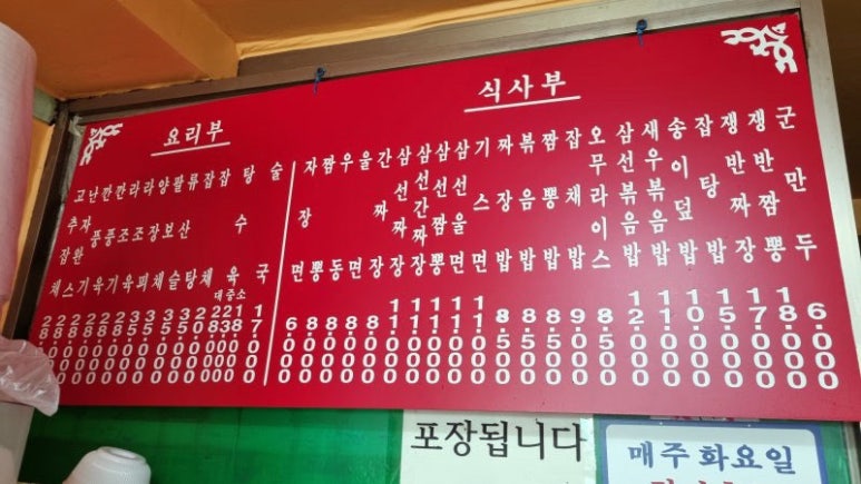 대명각 이미지
