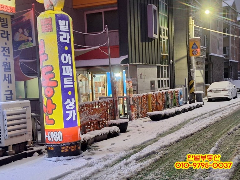 부성세탁소 이미지