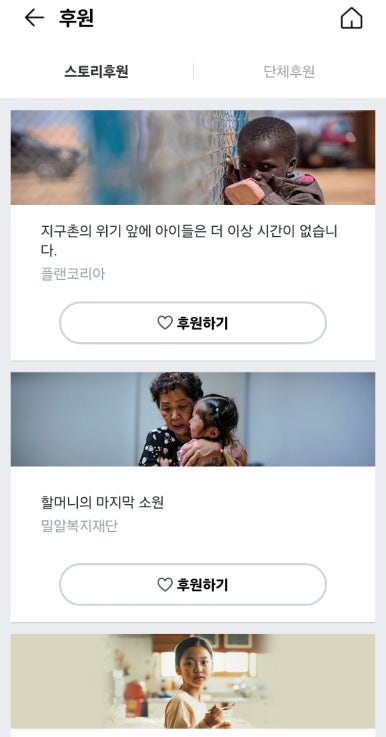 에스케이오케이충전소 이미지