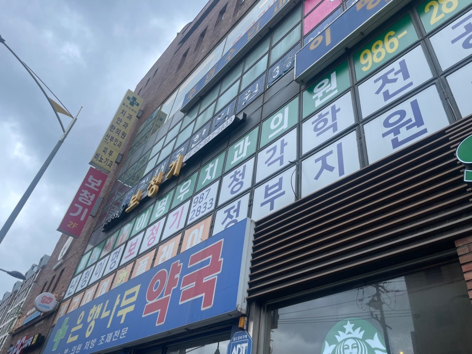 행전빌딩 이미지