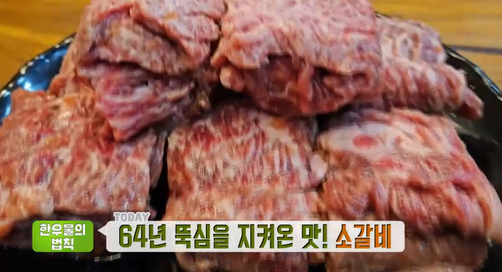 맛소갈비 이미지