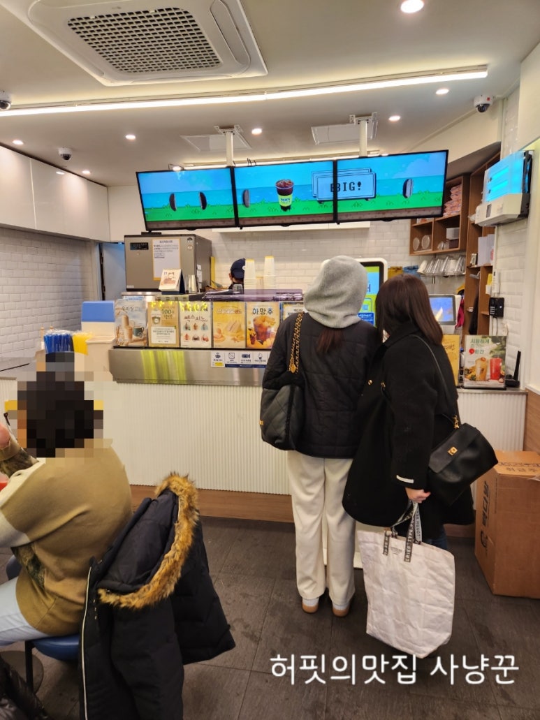 녹지다방 이미지