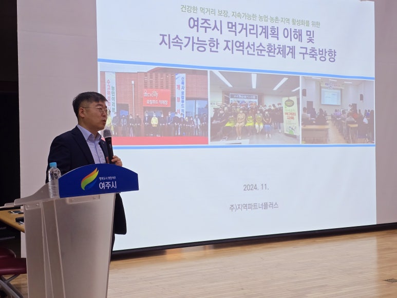 미래농업연구소 이미지