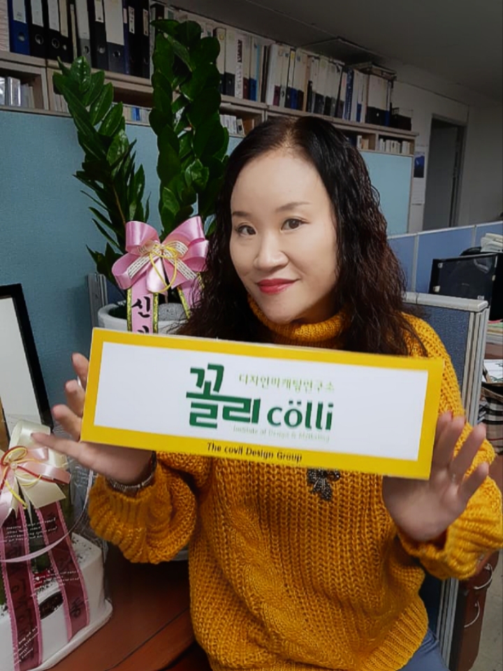 대한견적연구소 이미지