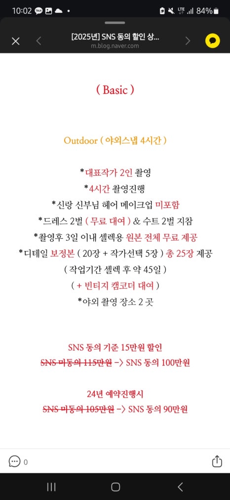 알레그라피 이미지