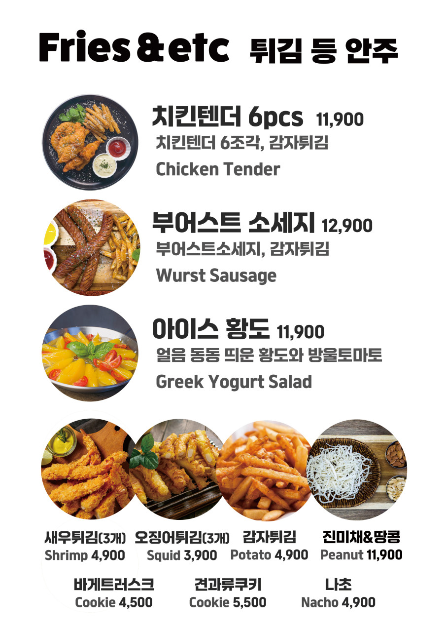 마초그릴 이미지