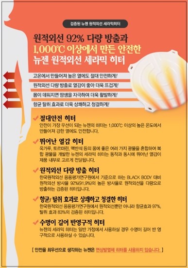 점핑하이 이미지