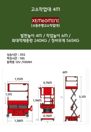 동백주유소 이미지
