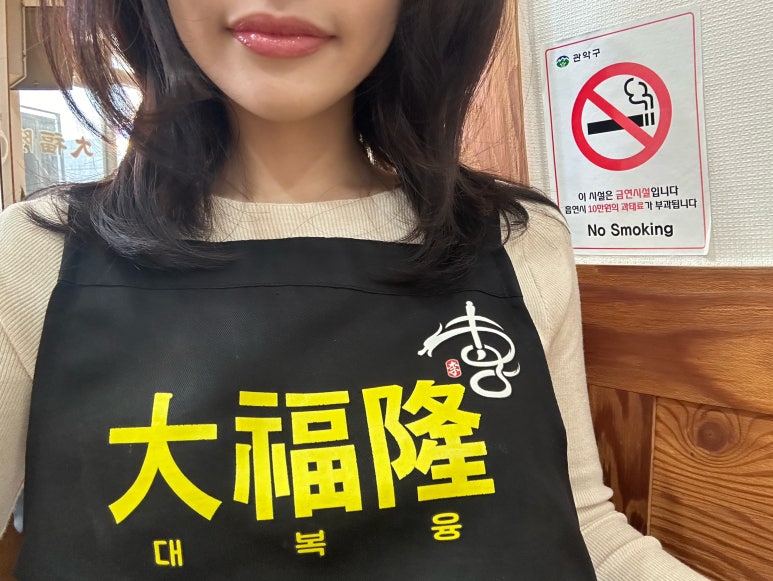 대복융 이미지