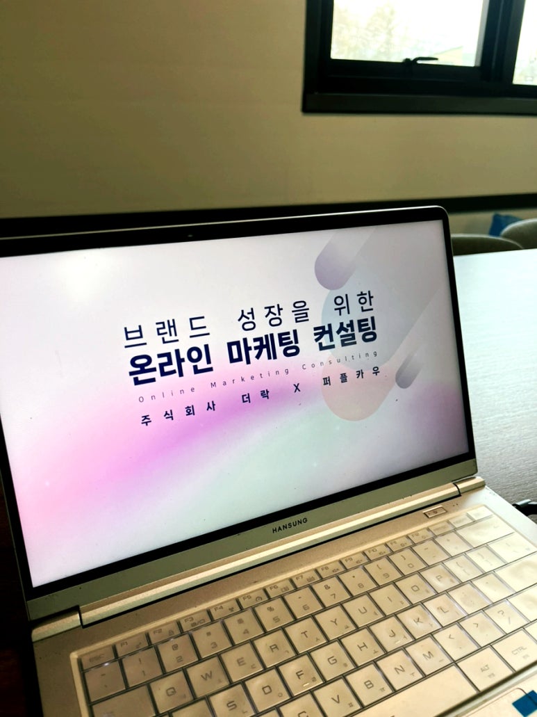 주식회사 더락 이미지