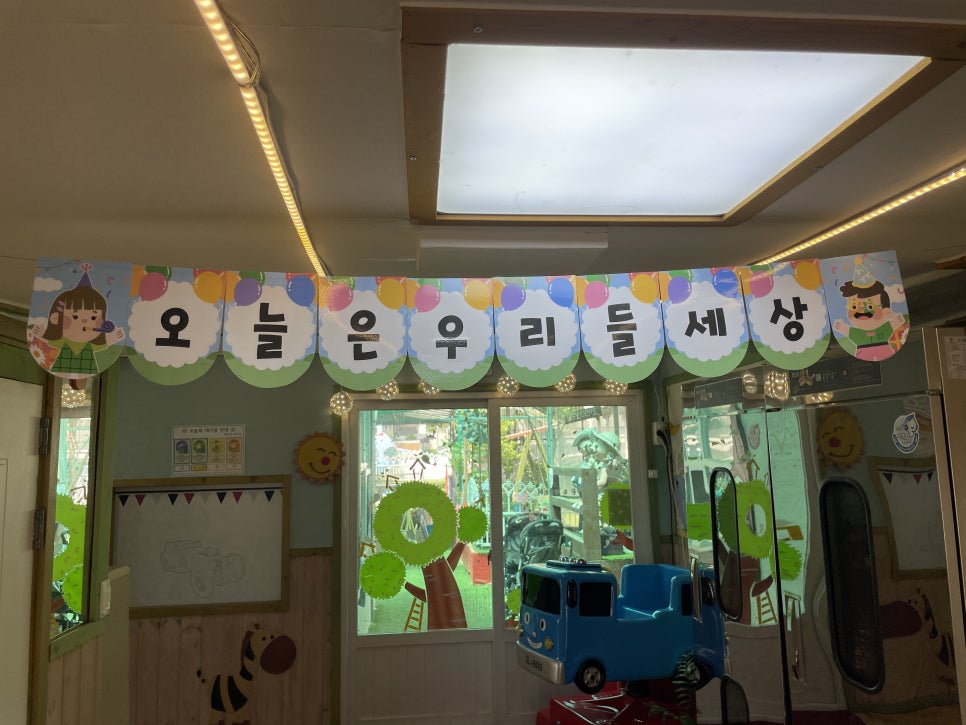 예지유치원 이미지