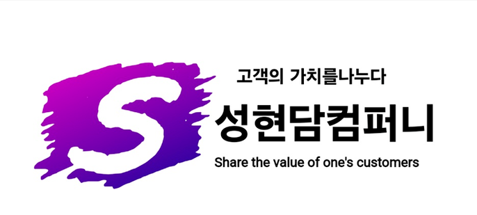 성현담 이미지
