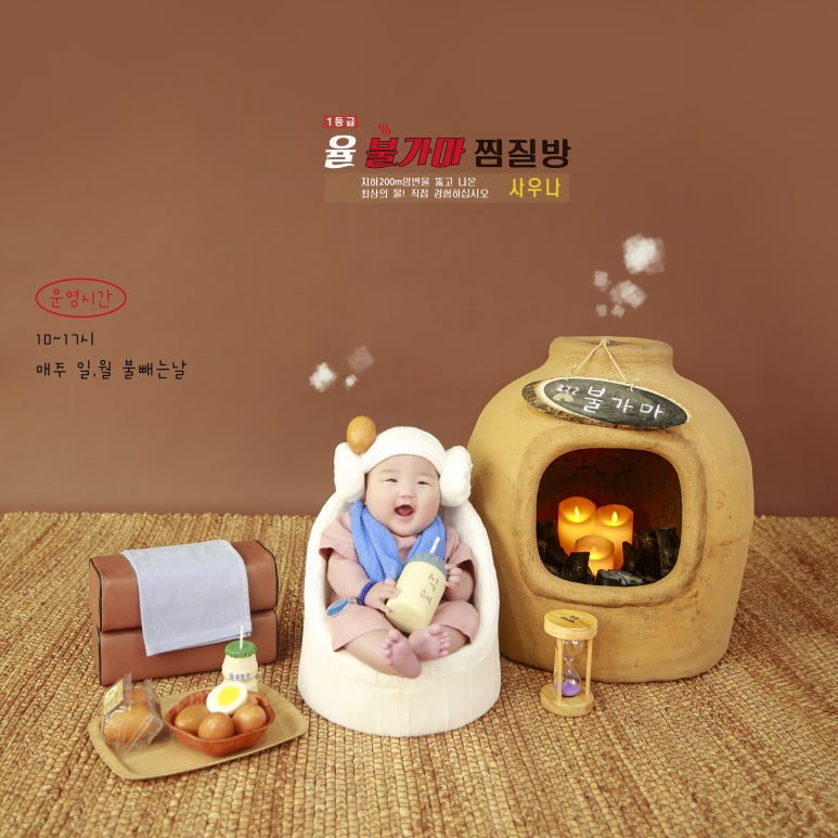율스튜디오 이미지
