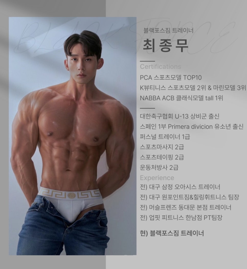 바디포스짐 이미지