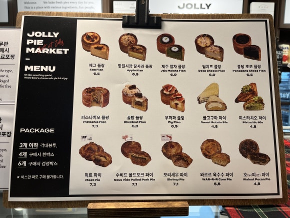 졸리파이마켓 이미지