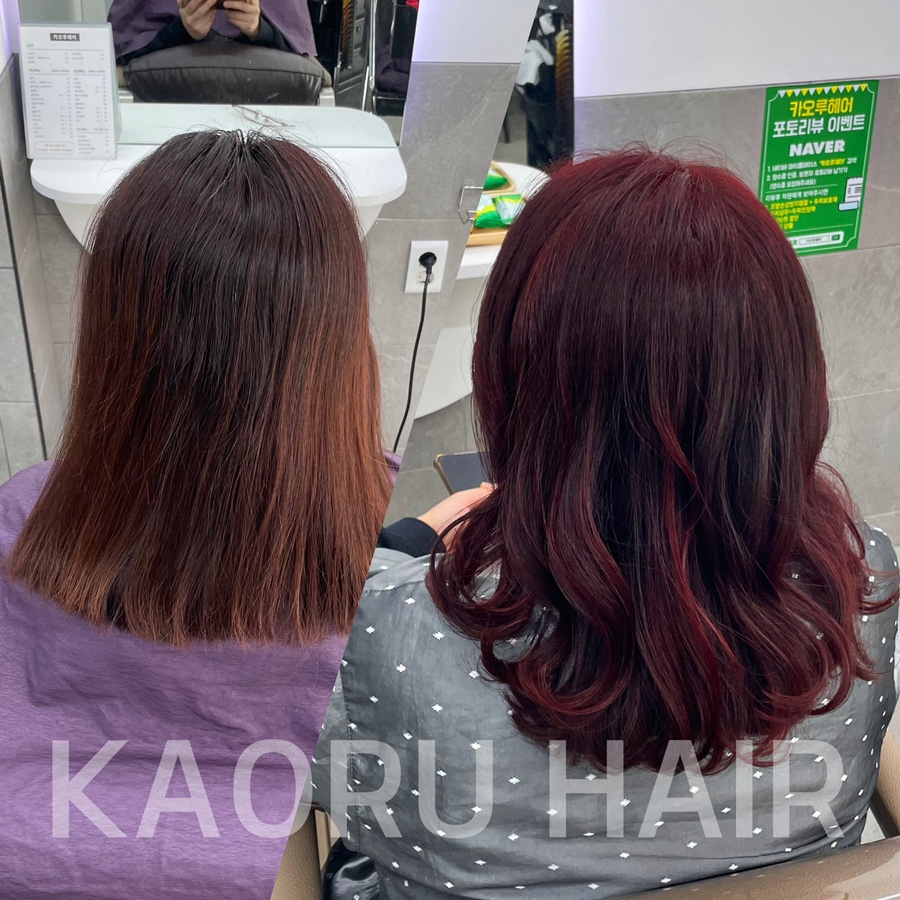 카오루헤어 이미지