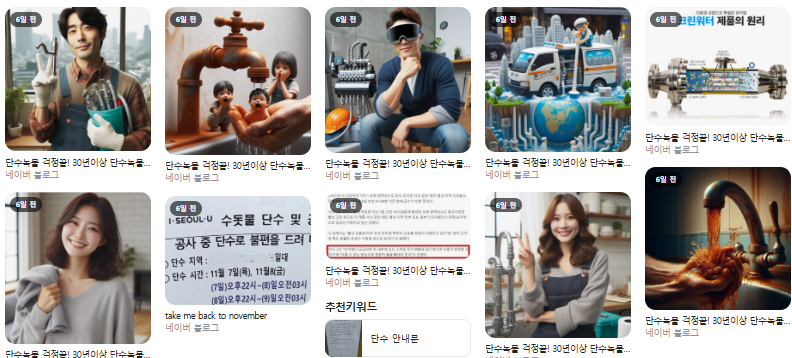대호장모텔 이미지