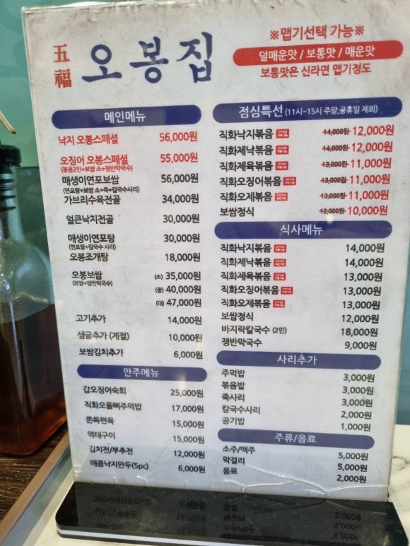 명랑핫도그 거제고현점 이미지