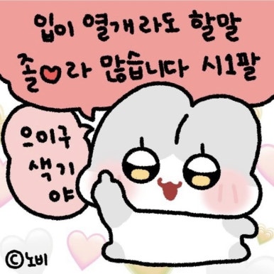 폴레폴레 이미지