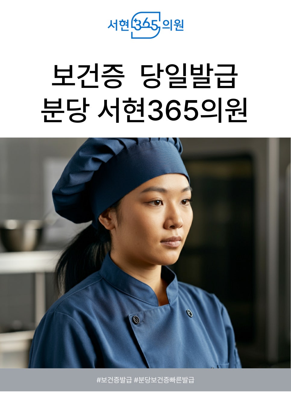 서현내과의원 이미지