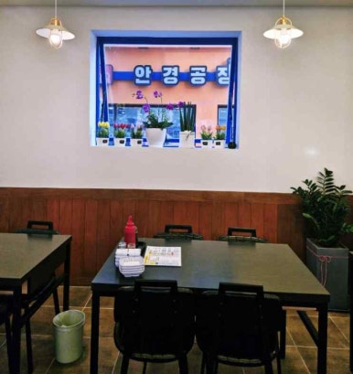 회프로 이미지