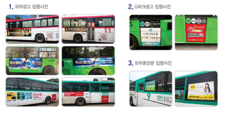 애드우 이미지
