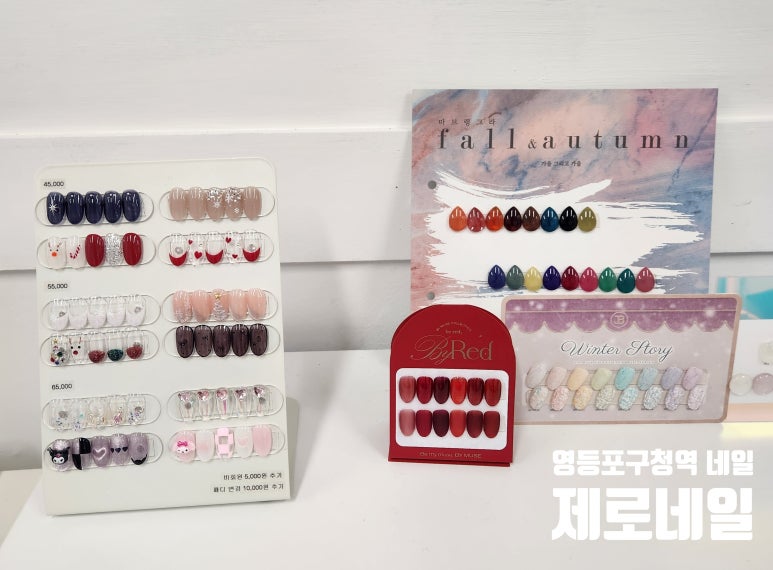 연'S네일 이미지