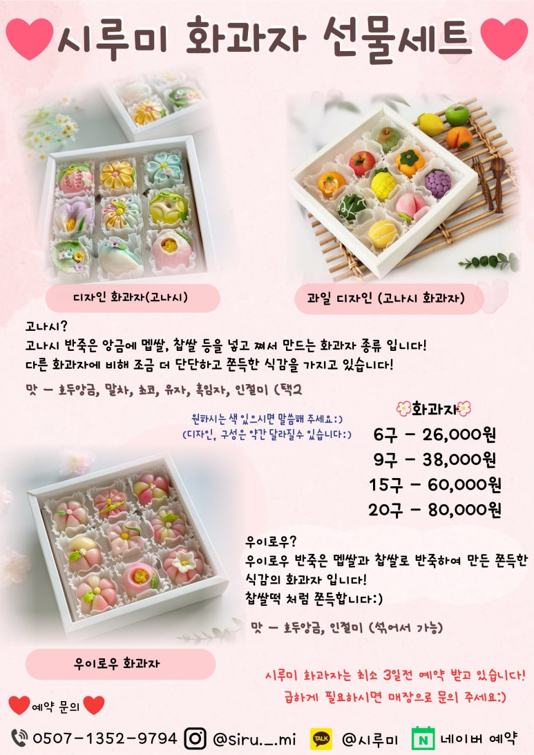 시루미 이미지