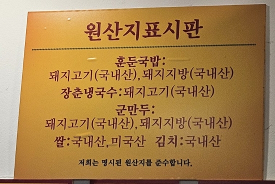 대지분식 이미지