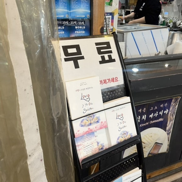 마루자연식김밥 이미지