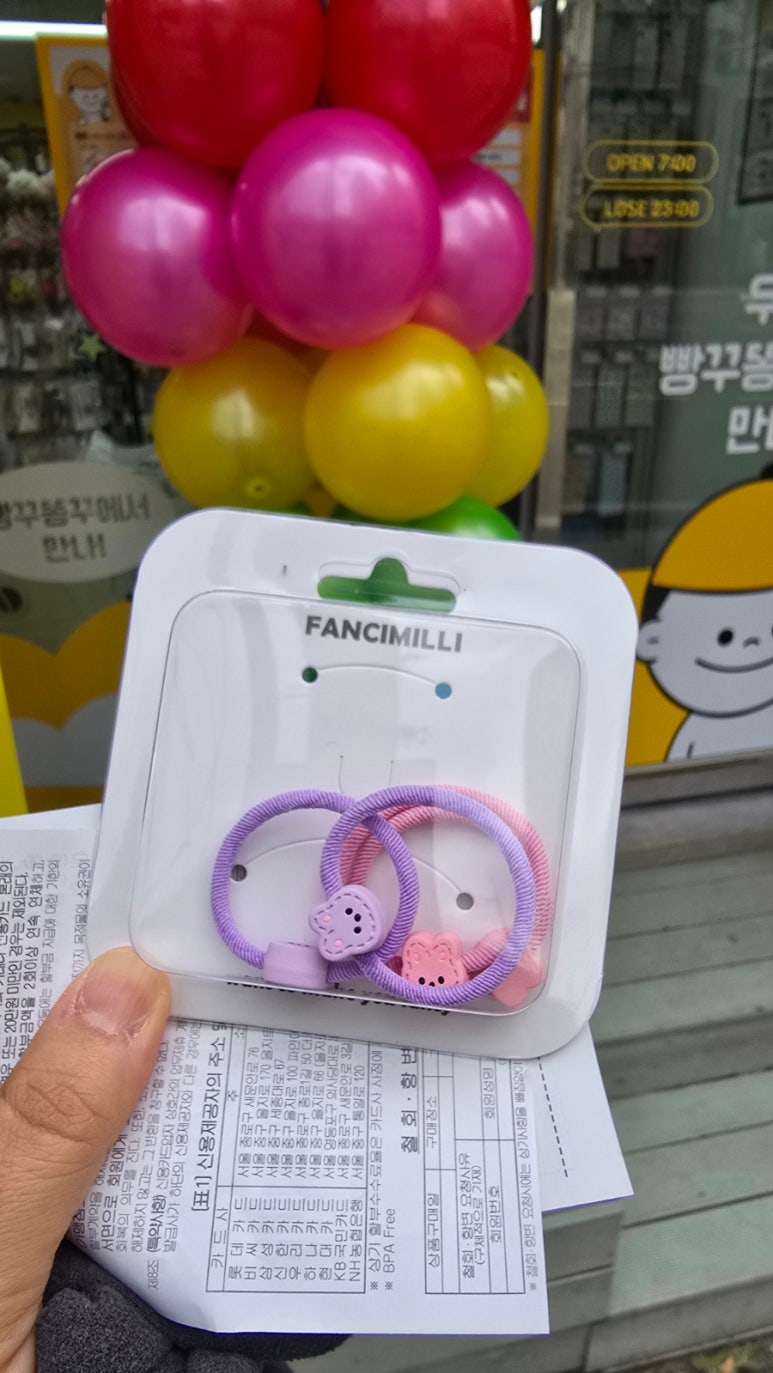 빵꾸똥꾸문구야부산 이미지