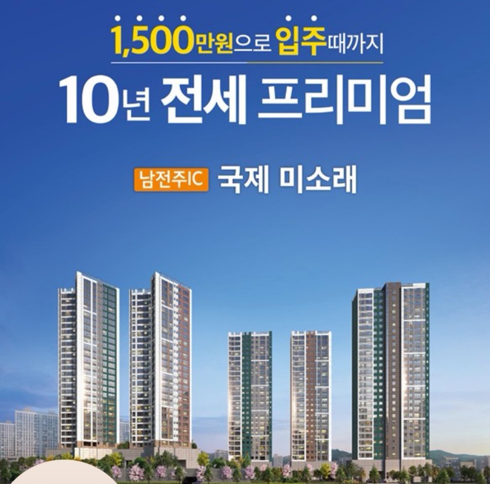 미소래 이미지