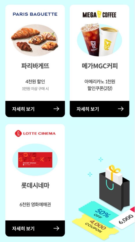 샐러디광주 이미지