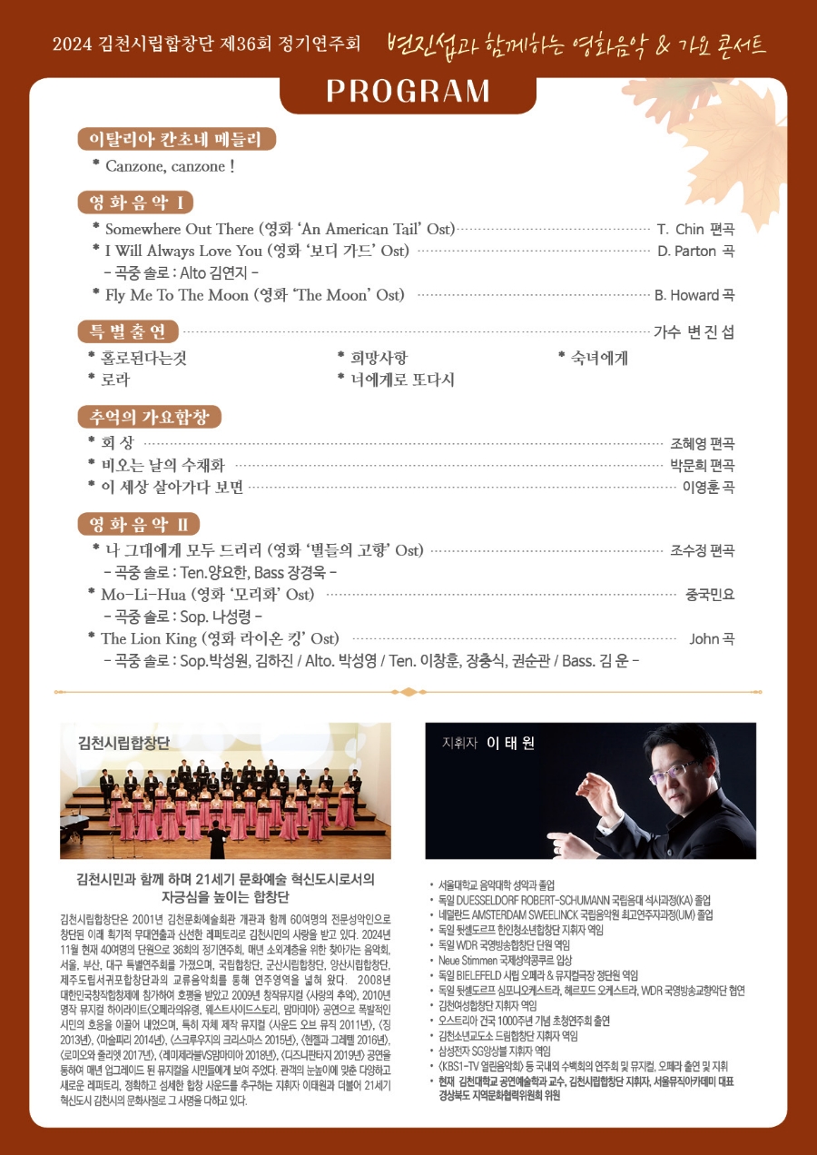정종욱피아노 이미지