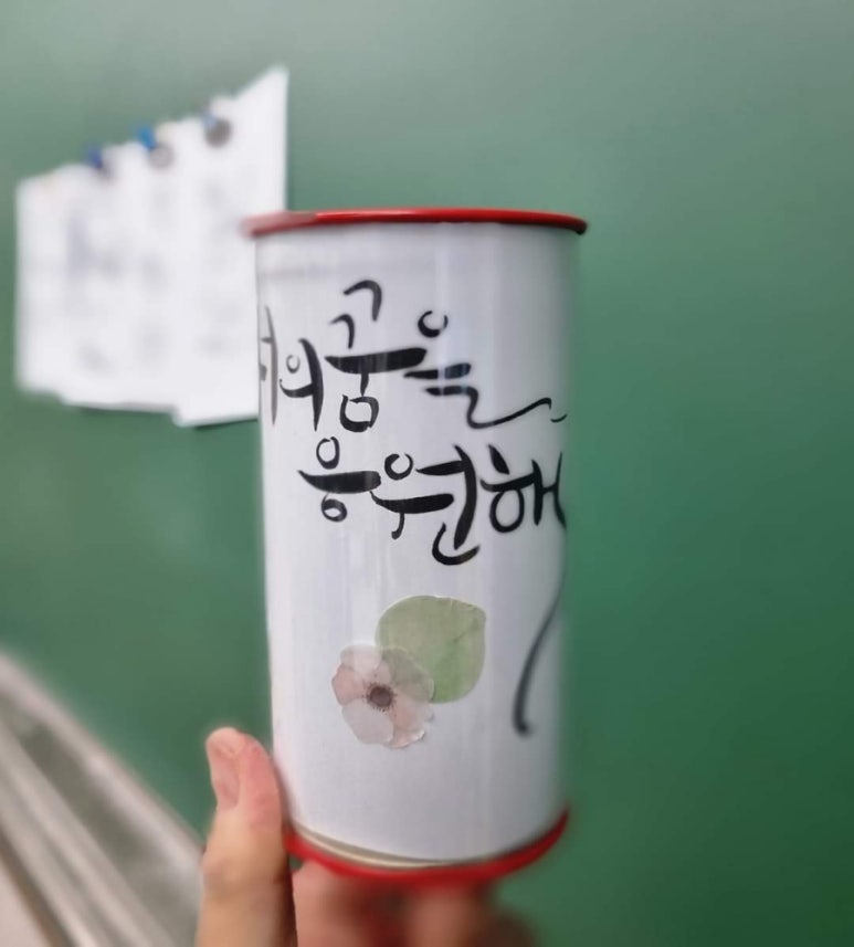 모해연구소 이미지