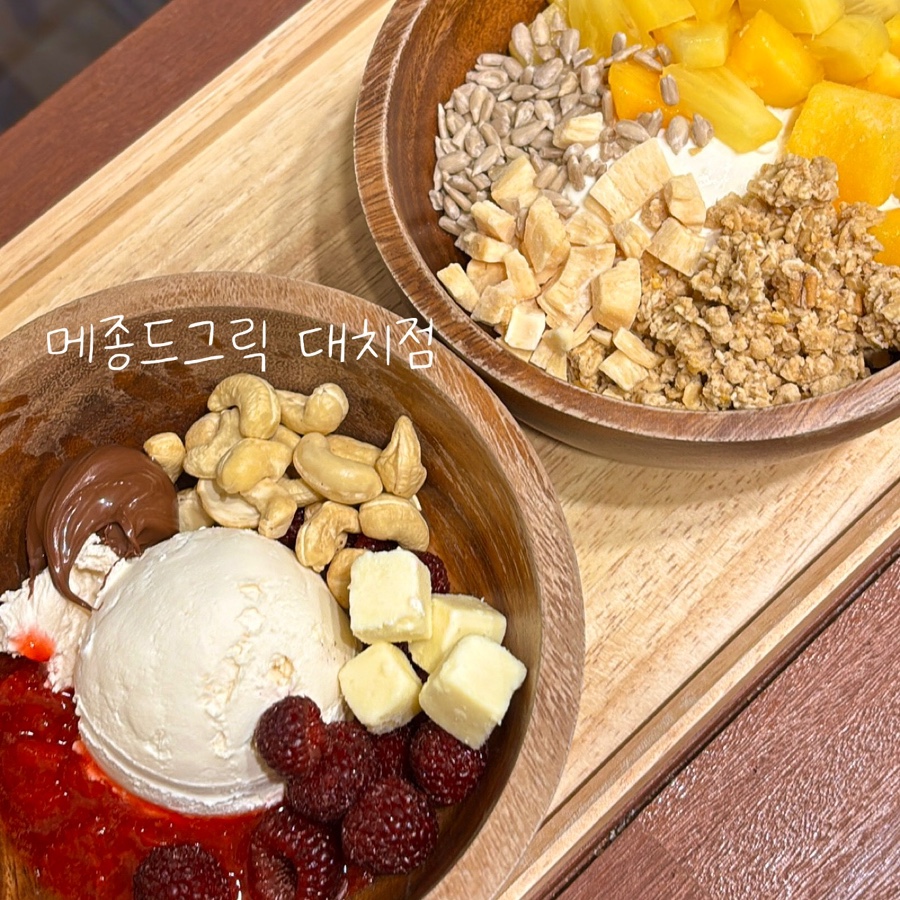 메종드그릭 이미지