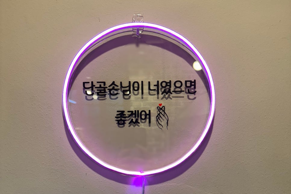 야들리애치킨 구읍뱃터점 이미지