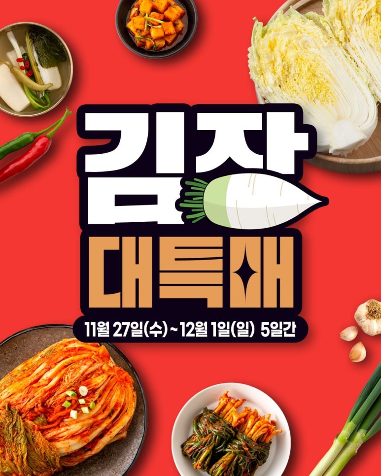 알뜰탑마트 이미지